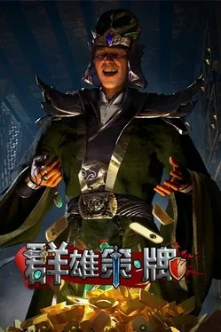 Heroes Strategy・Heroes Strategy・Kards