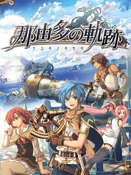 Nayuta no Kiseki