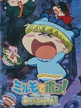 Wagamama Fairy: Mirumo de Pon! Hachinin no Toki no Yousei