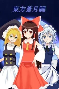 Touhou: Sougetsu-tou