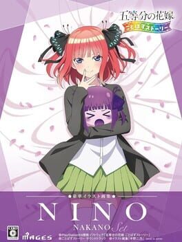五等分的新娘:五胞胎拼图故事: 中野二乃套装游戏资源下载-游戏公社