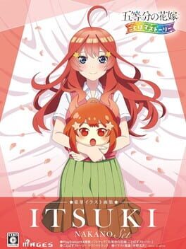 五等分的新娘:五胞胎拼图故事: 中野五月套装游戏资源下载-游戏公社