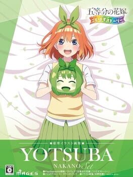 五等分的新娘:五胞胎拼图故事: 中野四叶套装游戏资源下载-游戏公社