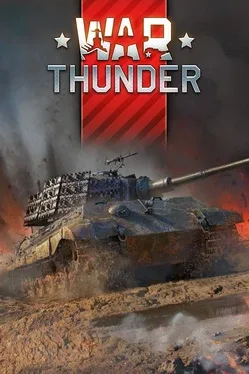 War Thunder: King Tiger Pack image