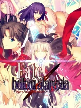 Fate/Hollow Ataraxia (2014) Fate/Hollow Ataraxia (2014)
