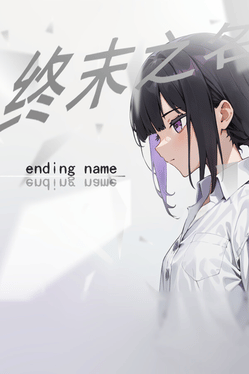 Ending Name