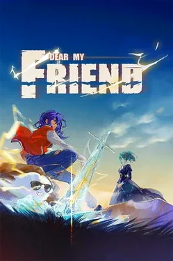 DearMyFriend