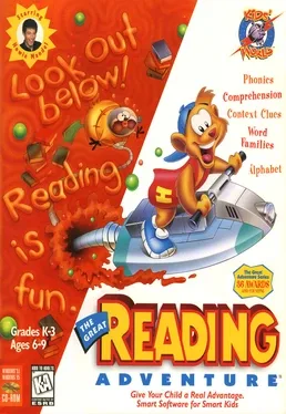 The Great Reading Adventure image