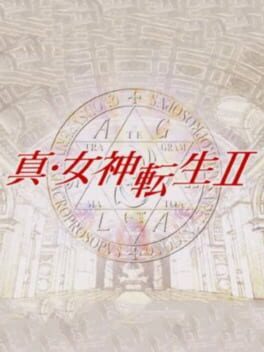真女神转生游戏资源下载