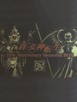 Shin Megami Tensei: Deep Strange Journey - 25th Anniversary Special Box