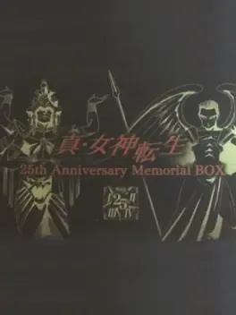 Shin Megami Tensei: Deep Strange Journey - 25th Anniversary Special Box image