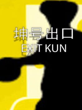 Exit Kun Game Cover Artwork