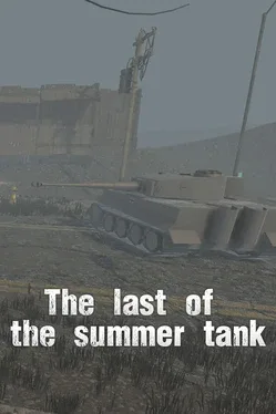 The Last of the Summer Tank