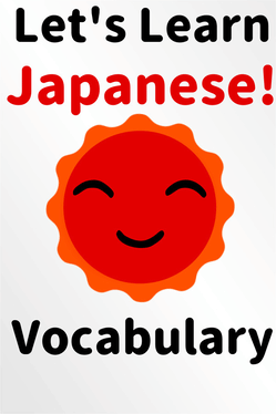 Let's Learn Japanese! Vocabulary Cover