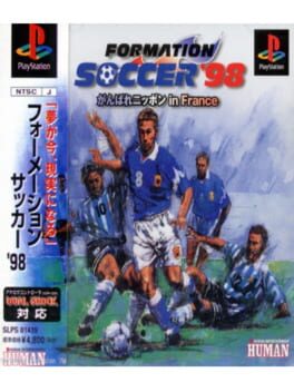 Formation Soccer '98 - Ganbare Nippon in France