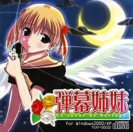 Image de couverture Danmaku Shimai: La soeur de barrage