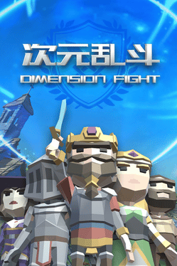 Dimension Fight