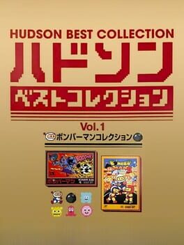 Hudson Best Collection Vol. 1: Bomberman Collection