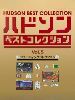 Hudson Best Collection Vol. 5: Shooting Collection