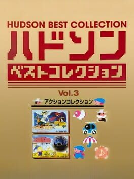 Hudson Best Collection Vol. 3: Action Collection