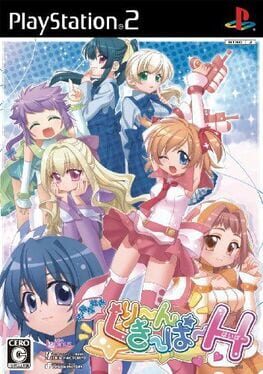 お掃除戦隊くりーんきーぱーH