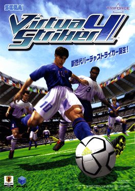 Virtua Striker 4