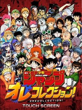 Weekly Shonen Jump Ore Collection