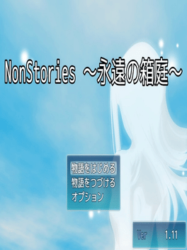 NonStories: Eien no Hakoniwa