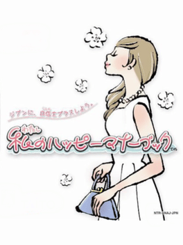 Watashi no Happy Manner Book