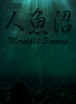 Mermaid Swamp