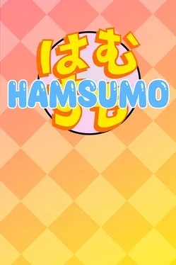 HamSumo