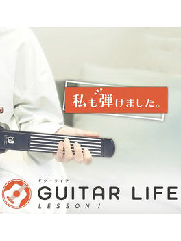 Guitar Life: Lesson 1