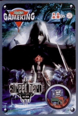 Street Hero Cover