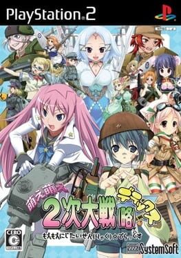 Moe Moe 2-ji Daisenryaku Cover Image