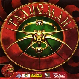 Image de couverture Charm of War