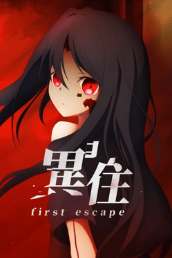 Ijuu: First Escape