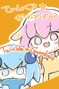 Twinkle Guardians