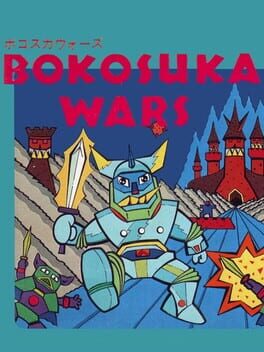 Bokosuka Wars