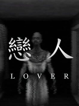 Lover Game Cover Artwork