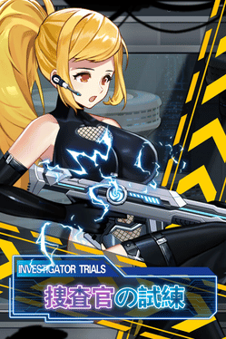 Investigator Trials