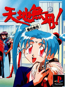 Tenchi Muyo! Toko Muyo Cover