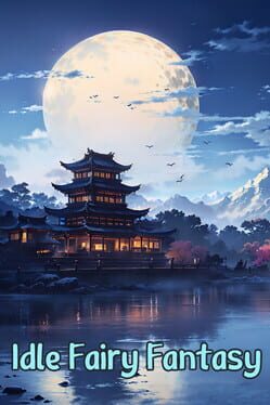 仙途幻境破解游戏下载-游戏公社