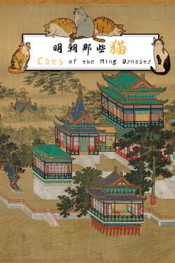 Cats of the Ming Dynasty Game Cover Artwork