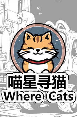 Where Cats