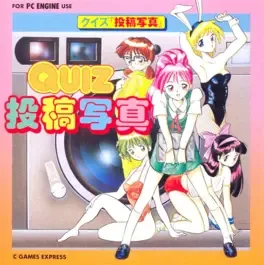 Quiz: Toukou Shashin