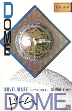 Dome
