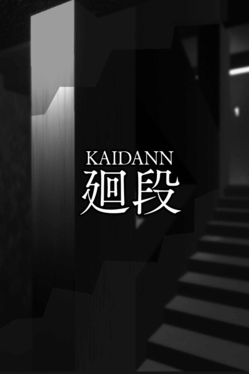 Kaidann