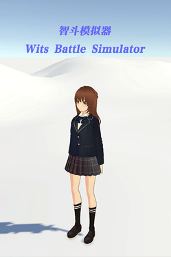 Wits Battle Simulator