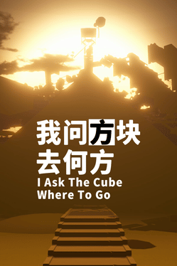 I Ask The Cube Where To Go