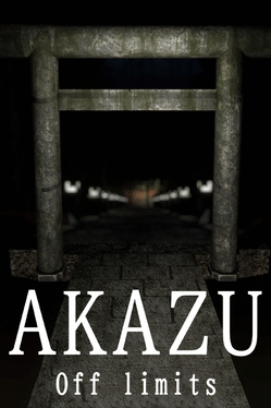 Akazu: Off limits